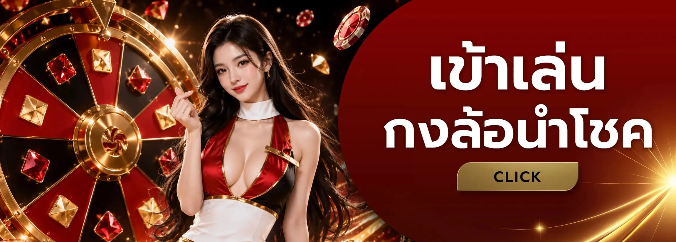 xtra1 banner